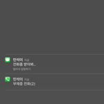 [EXO] 아퐁 민석이 잠금화면