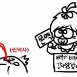 [BAP] 트윗 <b>몬</b>베베 서치