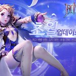 넥슨 'HIT' 최고 레벨 상향 포함 초월 업데이트 실시