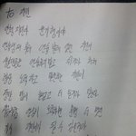 [방탄소년단] 뜬금없이 짐니 <b>생축</b> 편지 모음을 읽다가