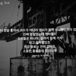 [방탄소년단] 정국이 감동적인 <b>명언</b>ㅠㅠㅠㅠㅠ