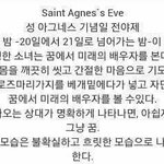 그 배우자 꿈꾸는 아그네스 그거 후기