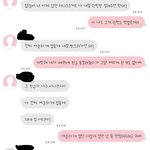 [조언부탁해] 내 사진 올리고 <b>수건</b>라고 했던 애가 치마 안빌려준다고...