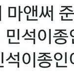 [EXO] 오늘 이렇게함