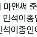 [EXO] 오늘 이렇게 함