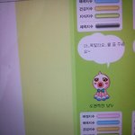 [방탄소년단] ㅅㄷ 동<b>1</b>물<b>1</b>농장 캐릭터ㅋㅋㅋ