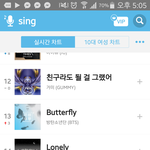 [방탄소년단] ㅅㄷ에브리실