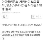[방탄소년단] 아 이거 뭐냐