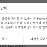 [인피니트] 인스타