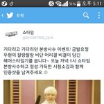 [인피니트] <b>나무</b>의애장품ㅋㅋㅋㅋㅋㅋ