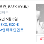 [EXO] 이거 뭔데 이렇게 감동이냐