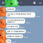 [EXO] 나 지금 대만인데 10인지지 만남