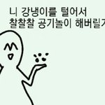 [EXO] ㅅㅂ김종인 저 <b>반바지</b> 입혔으면 코디 죽였다
