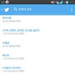 [EXO] <b>루이비통</b>ㅅㅂㅋㅋㅋㅋㅋㅋㅋㅋㅋㅋㅋㅋ
