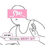 [EXO] 설마 <b>내</b> <b>돈</b>으로 코디 월급 주는거냐?
