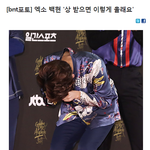 [백현] 백현  '<b>상</b> 받으면 이렇게 울래요'