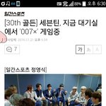 [세븐틴] ㅋㅋㅋㅋ<b>영희</b>들아 들어와봐