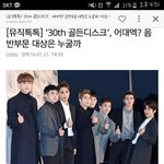 [EXO] <b>어대</b>엑ㅋㄱㅋㅋㄱㄱㅋㄱㅋㅋ