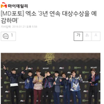 [EXO] 기사<b>센스</b>있네