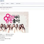 [댓글부탁해] 제일 <b>애잔</b>한 팬덤.JPG