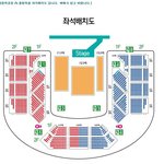 [EXO] <b>가온</b>좌석표