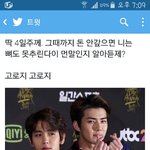 [EXO] 솔직히 백현이 옷 ㄹㅇ이상함