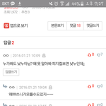 [방탄소년단] 아미들진짜개귀엽다ㅋㅋㅋㅋㅋ