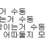 <b>cu</b>초코우유 깊티콘뿌린다