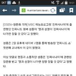 [인피니트] ㅅㄷ?) 긴 글 미안한데 우리 팬덤 있잖아