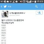 [EXO] 좃<b>논리</b>ㅋㅋㅋㅋㅋㅋ개웃김