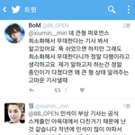 [EXO] 야 트위터 <b>개발</b>암 얘 왜이래