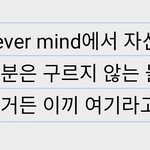 [방탄소년단] 민윤기 이거 진짜야?ㅠㅠㅠㅠ