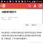 [EXO] 나이글쓰닌데
