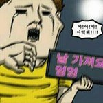 [방탄소년단] 하 표정관리안된다