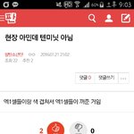 [EXO] 현재 아1미들