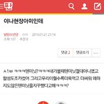 [EXO] 지<b>들입</b>으로 말함