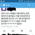 [EXO] 이건<b>뭔소리</b>