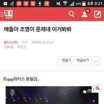 [방탄소년단] 조명이<b>문제</b>야 제발들어와봐