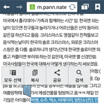 [BAP] 톡선에 미국글