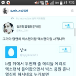 [VIXX] 안녕하세요 에리에요
