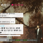 [EXO] 좀 심한거아님?