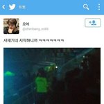 [방탄소년단] ??????? 내가 잘못본<b>건가</b>