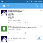 [EXO] 진짜<b>병신</b>같다