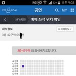 [인피니트] 막<b>콘</b>42구역3열<b>양</b>도받을사람있어?