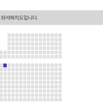 [인피니트] 다 3층이긴한데 자리 좀봐줄인슾?