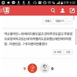 [EXO] . . <b>이</b>글<b>쓰</b>닌데
