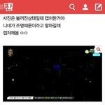 [방탄소년단] 그니까 결론 ㅌㅁㄴ은 아닌데 봉<b>끈</b>건 맞다?