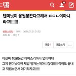 [방탄소년단] 이거레알이다