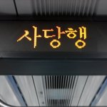 [세븐틴] 우리는