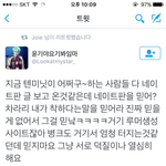 [방탄소년단] 팬톡은 루머생<b>산소</b>구나..